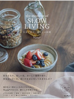 cover image of the moment of SLOW LIVING 写真で紡ぐ、暮らしの時間